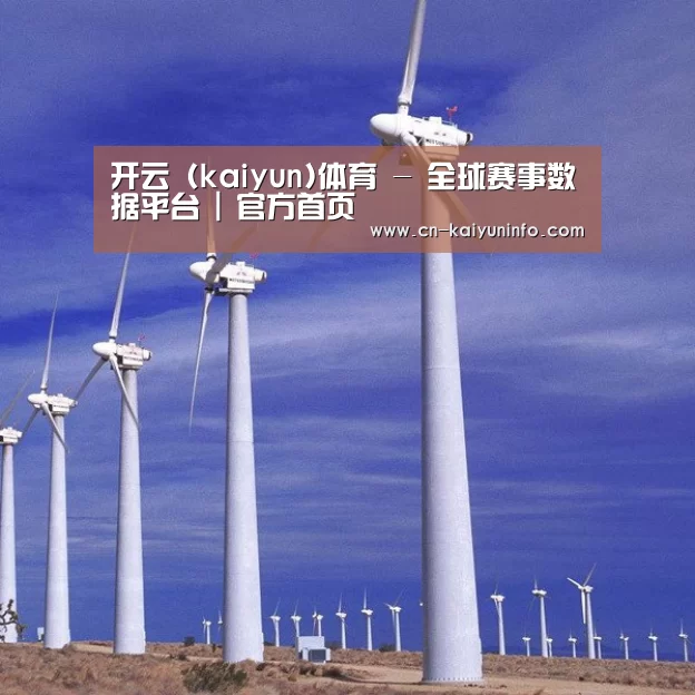 风能