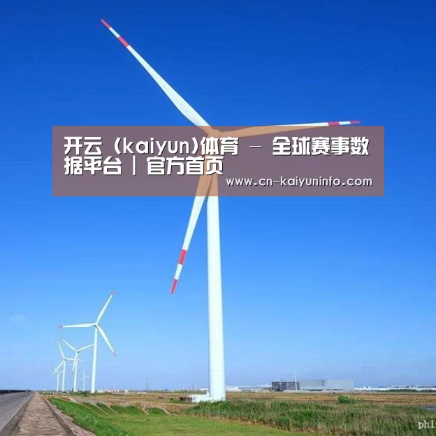风能
